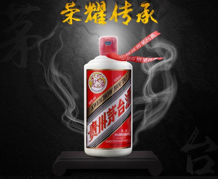 茅台飞天53度500ml贵州酒酱香型白酒(2021年新酒) 茅台飞天53度500ml贵州酒酱香型白酒(2021年新酒)