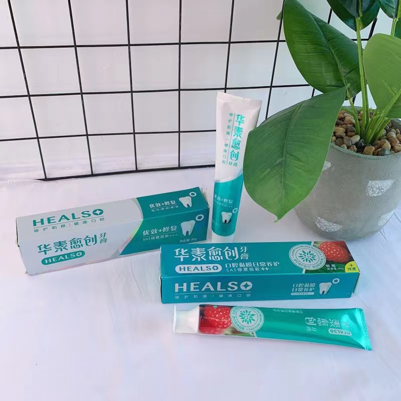 华素库存牙膏清仓价处置
