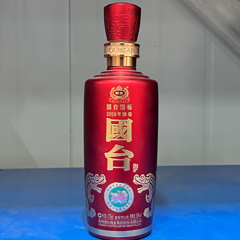白酒 375ml 53%アルコール　1本 jinsha-gu-jiu-diamond-star-