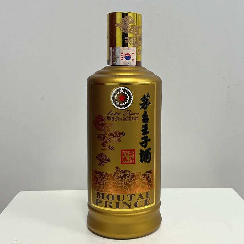 2006年 国检特供酒，貴州茅台酒 古酒 53度 白酒 酱香型 （华茅