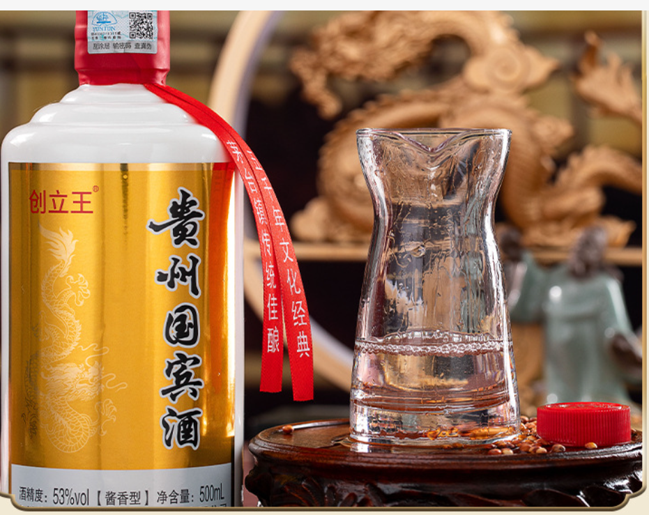 Z027 贵州茅台镇国宾酒酱香型53度白酒1箱（6瓶/箱）包邮
