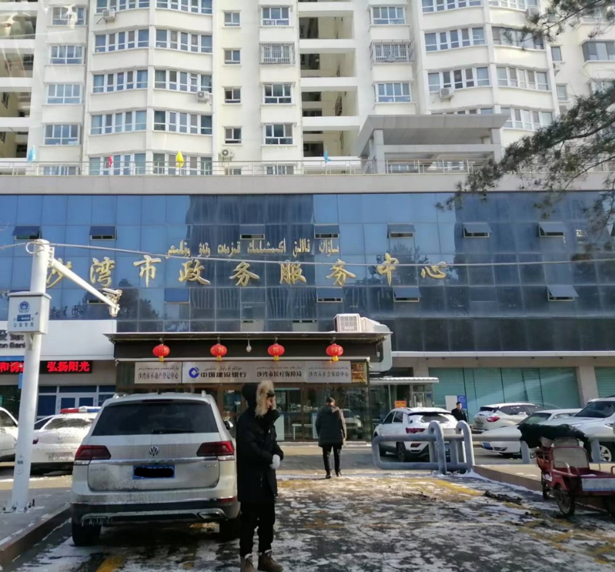 沙湾市三道河子镇46区世纪路51幢104室商业用房房地产 