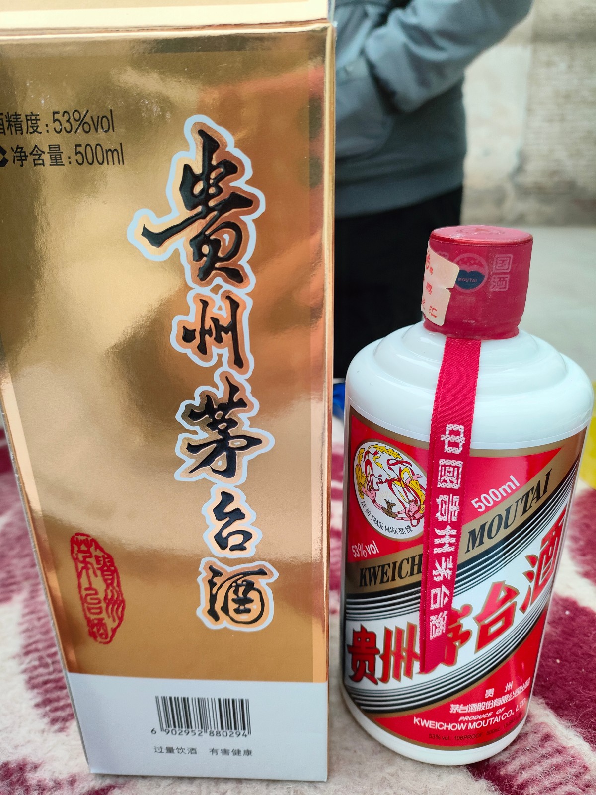 贵州茅台酒白酒报价_参数_图片_视频_怎么样_问答-苏宁易购