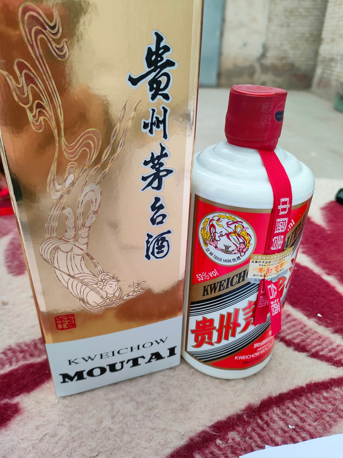 贵州茅台酒白酒报价_参数_图片_视频_怎么样_问答-苏宁易购