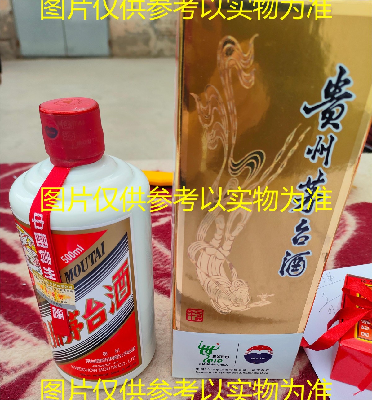 79-86年酱瓶茅台酒，真的值得投资吗？🧐深度解读与价值分析