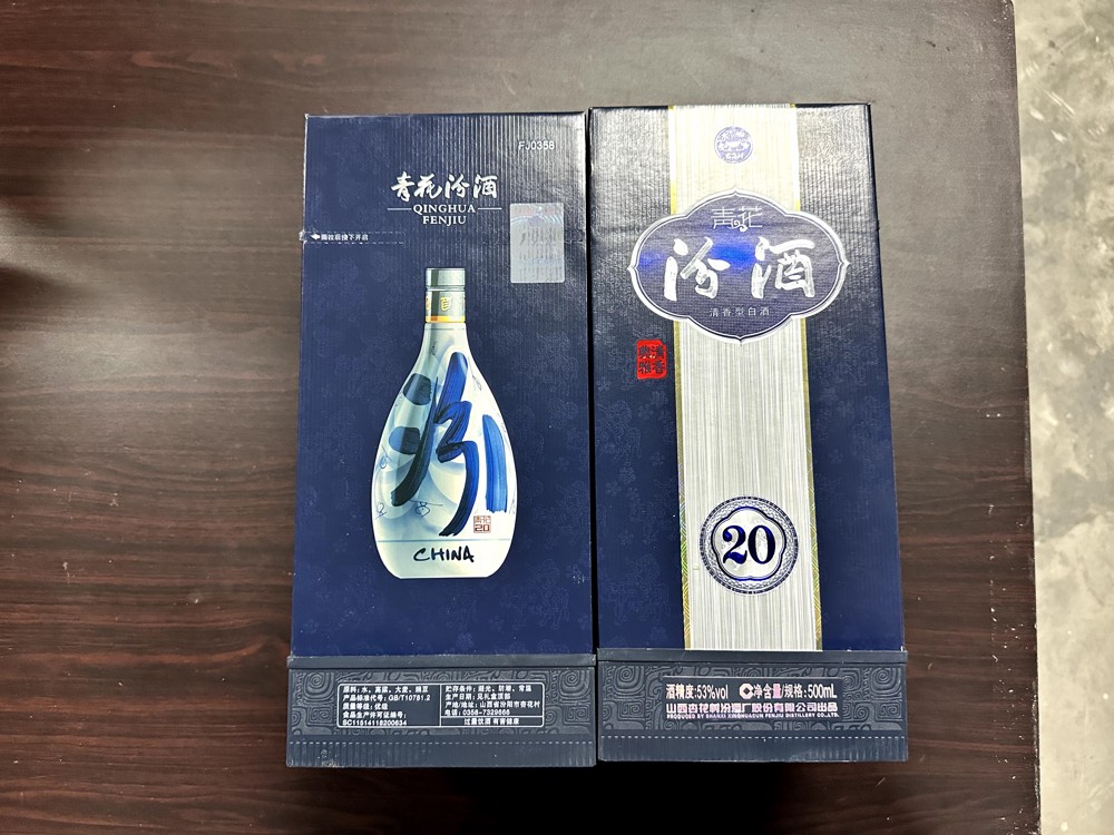 ☆最終値引き☆中国白酒 杏花村 青花汾酒 500ml 53度 2本セット